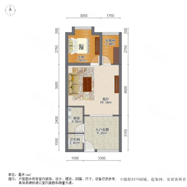 重庆公租房户型图图片