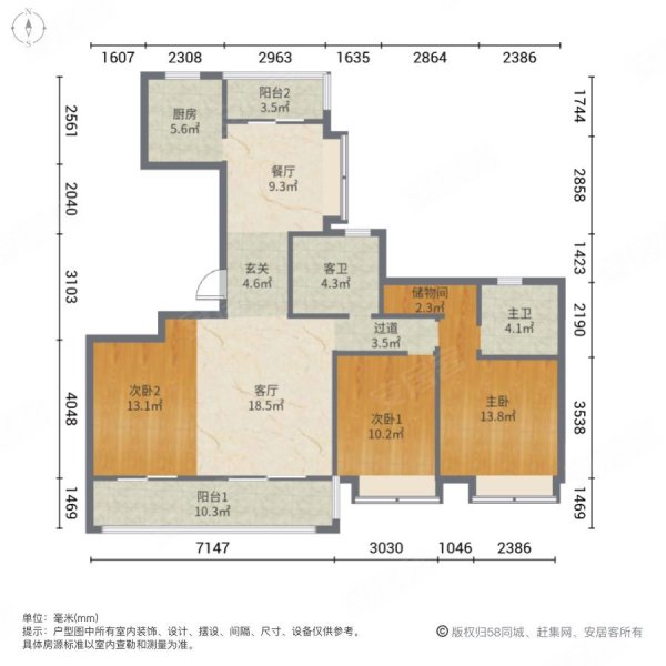 琥珀御宾府 新上房源 全天采光 房东急卖 价格可谈!