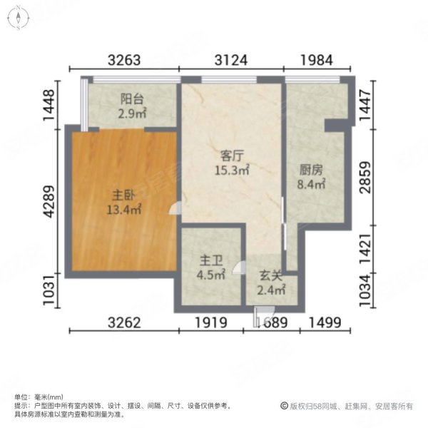 柳溪苑1室1厅1卫58.85㎡南80万