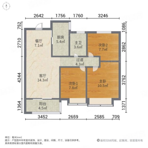 朗香书院 次新房 满五   出行方便 有电梯 刚需小三居