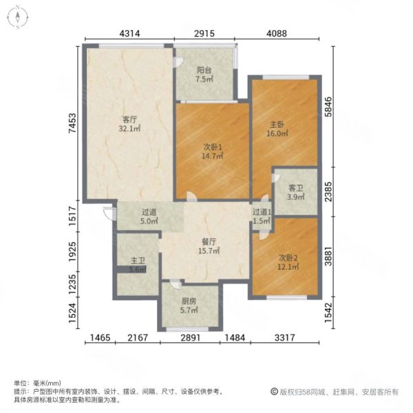 建设小区(滨城)3室2厅2卫153㎡南北104.8万