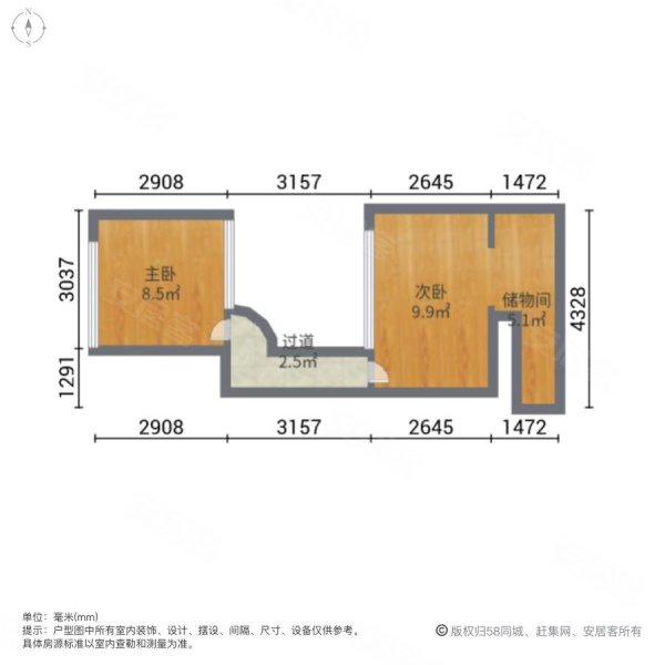 敏捷朗悦公馆2室2厅1卫25㎡南50万