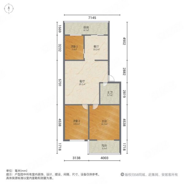 中都酒业小区3室2厅1卫92㎡南北43万