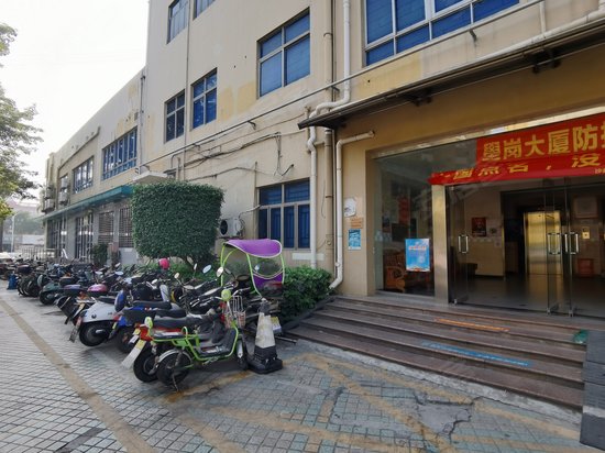 坣岗大厦管理办公室