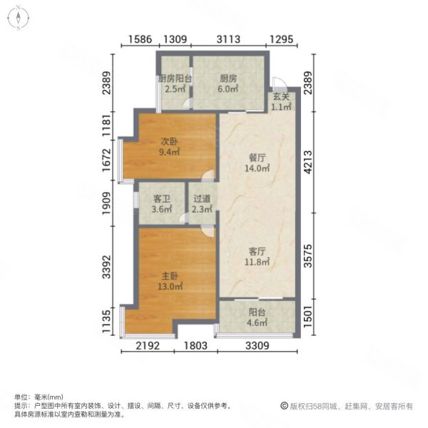 华地学府名都2室2厅1卫87.23㎡南189万