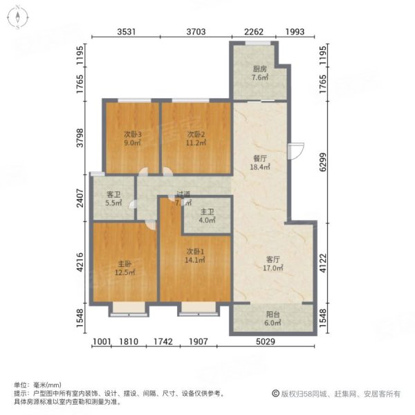 城发凤凰城4室2厅2卫137㎡南北119.9万