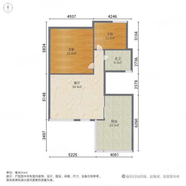 龙湖小院青城2室2厅1卫63.44㎡南北68万