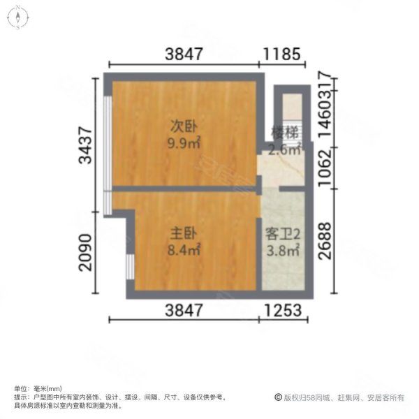 曼哈顿2室1厅2卫92.8㎡南95万