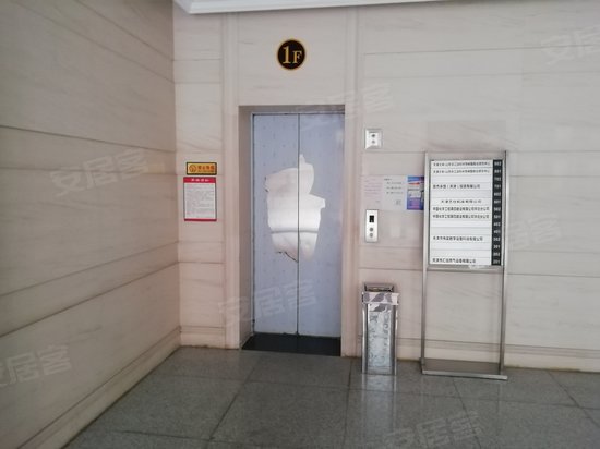 东鹏智谷国际商务港 