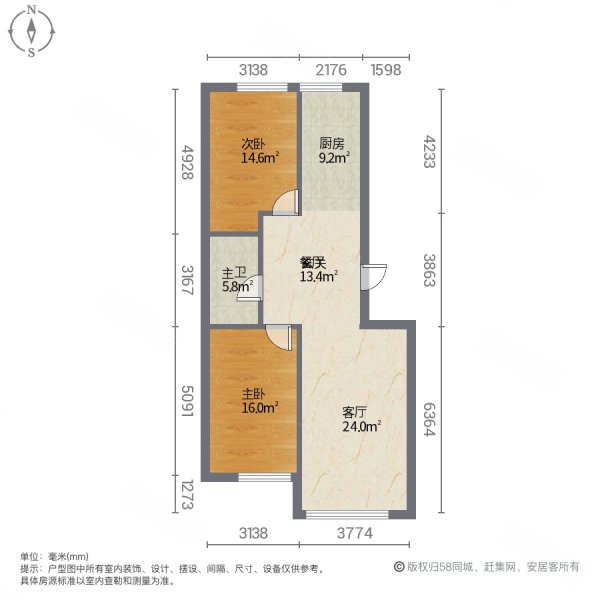 天悦国际2室2厅1卫115.48㎡南北125万