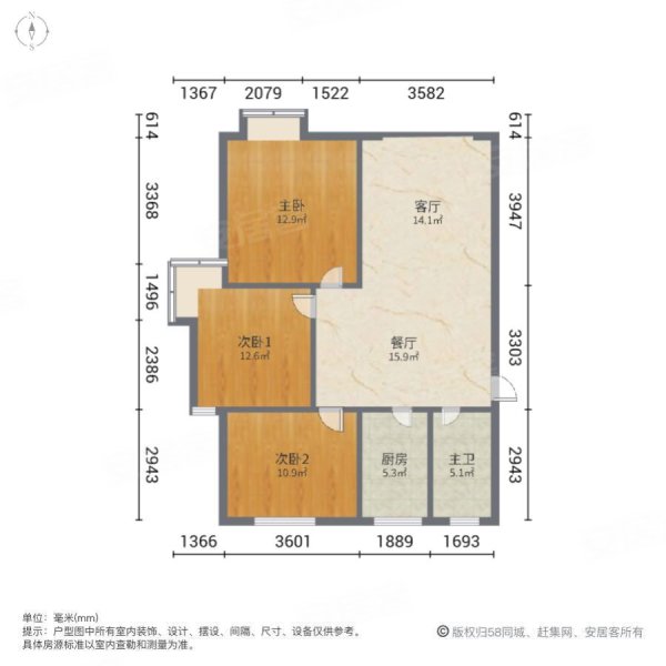 急售!送车位!送附房!书香名苑套三单卫 一中附近