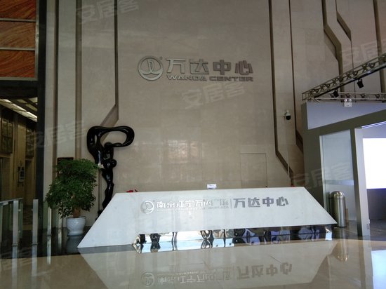 江宁万达广场(办公) 