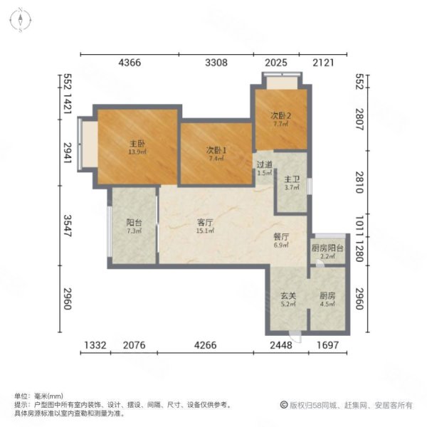 中南世纪城3室2厅1卫106㎡南北64.6万