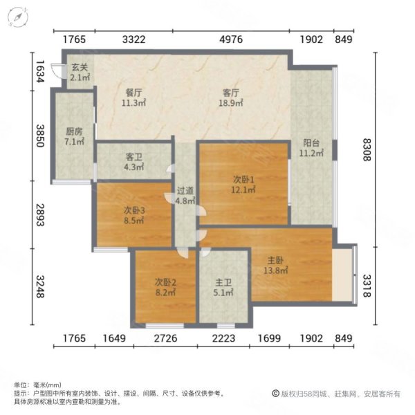 金都华庭