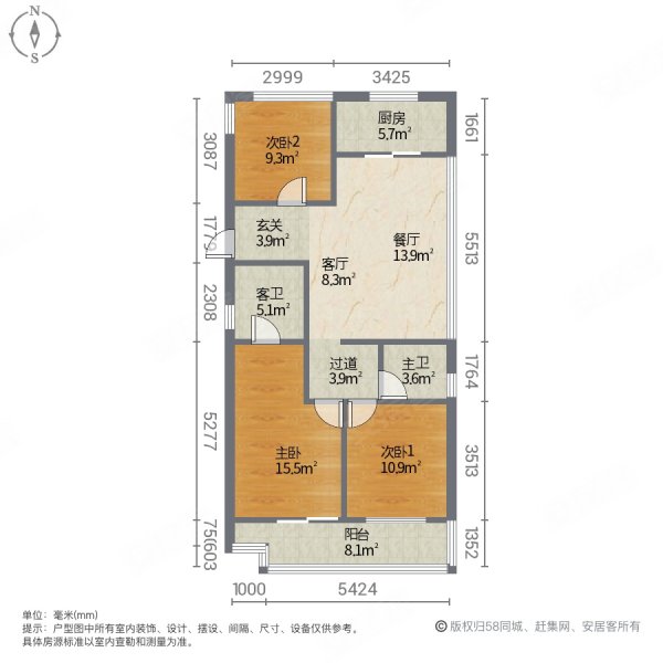 绿地海湾耀海苑3室2厅2卫111.62㎡南北71万