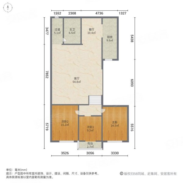 中街商圈富士家园3室5楼多层