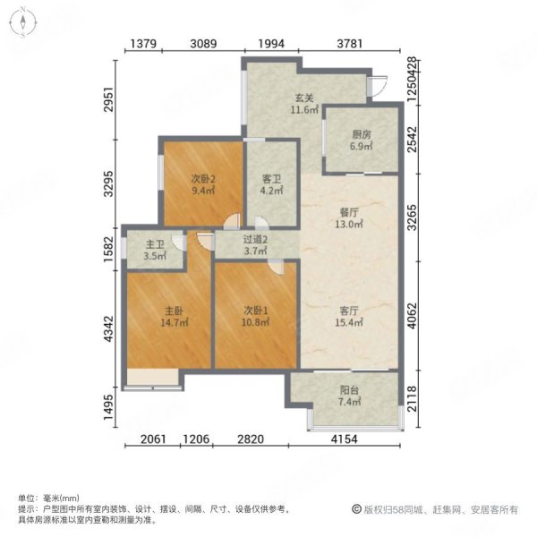 五源河公寓公务员小区精装修领包入住满二随时看房