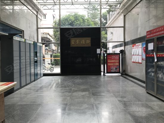 碧翠雅轩商务楼 