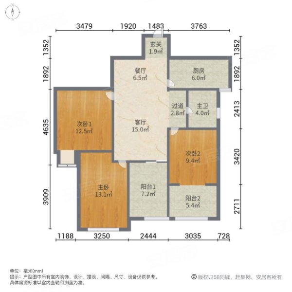 两梯四户客厅朝南带阳台人车分流鼎元府邸看房方便