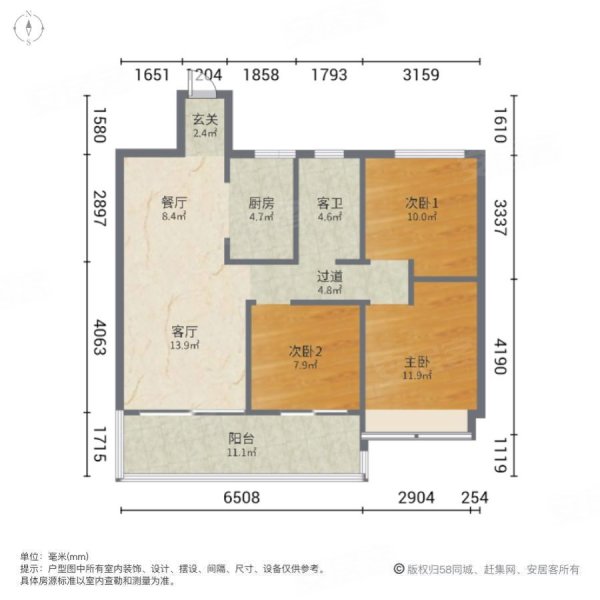 碧桂园春暖花开3室2厅1卫107㎡南北47万