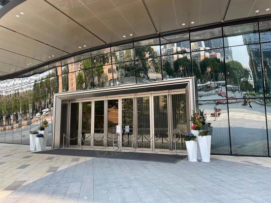 新一代信息技术产业园