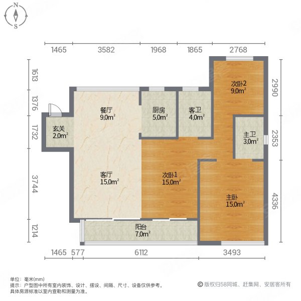 宛陵大观3室2厅2卫115㎡南北74.8万