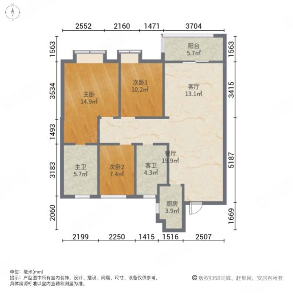 福星城3室2厅2卫117㎡南北34万