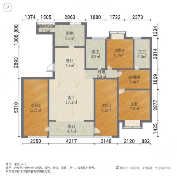 怡景花园4室2厅2卫143㎡南北78.8万