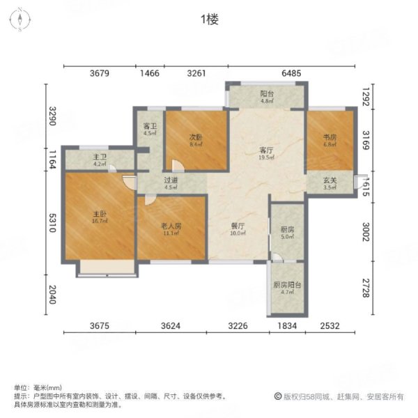 潇湘奥林匹克花园(一期)4室2厅2卫119.04㎡南北129.99万