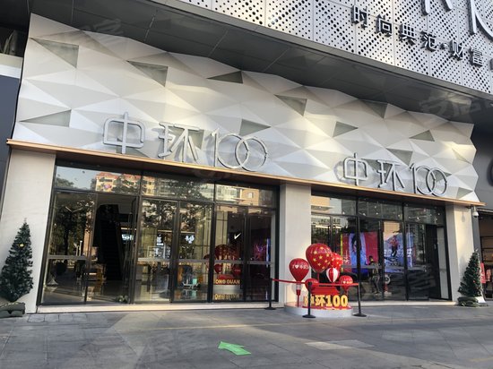 中环财富广场(办公)