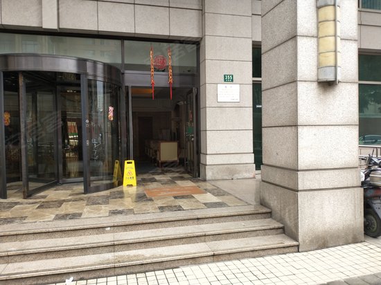 鸿旭豪苑办公楼