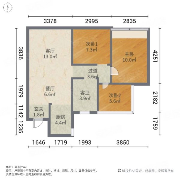 碧桂园江畔里3室2厅1卫85㎡南北66万