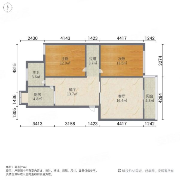 杜北小区2室2厅1卫111㎡南北49万