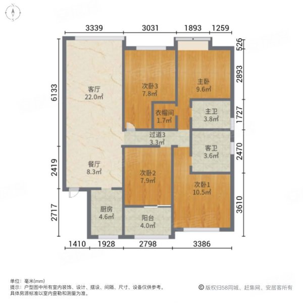 中骏云景台4室2厅2卫127.1㎡南北193万