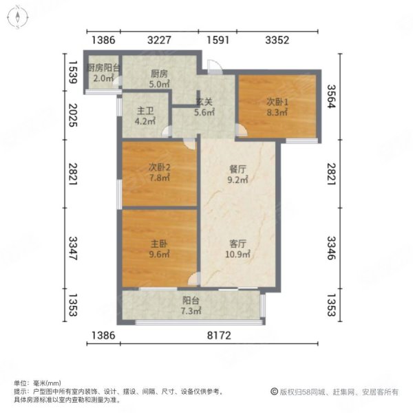 招商依云曲江3室2厅1卫95.08㎡南北165万