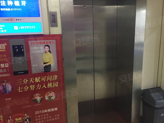 威宝数码科技大厦 