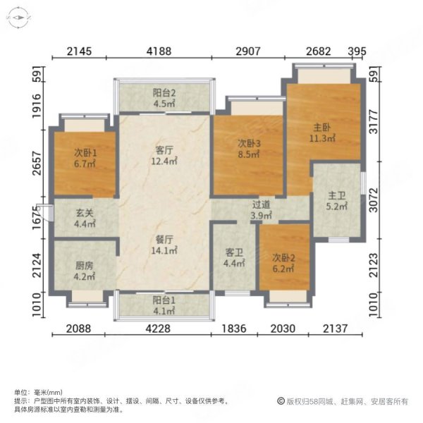 阳光马德里四期4室2厅2卫127㎡南北78万