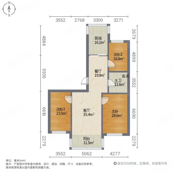 滨江凤凰城(北区)3室2厅1卫133.77㎡南北108万