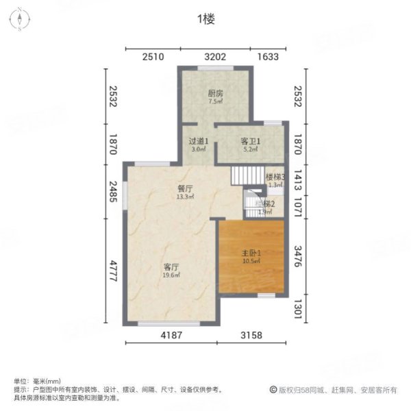 领秀珊瑚湾尚院4室2厅2卫141㎡南北219万