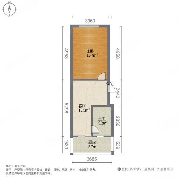 后葛北社区1室1厅1卫45㎡南北4万