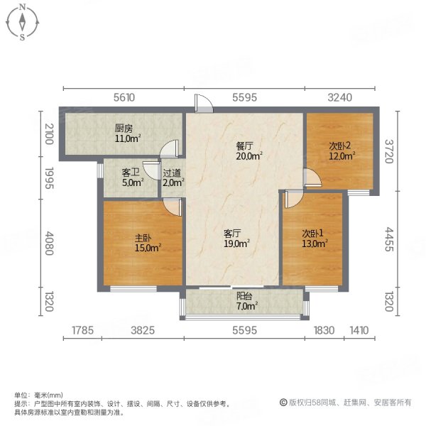 中海国际社区华府3室2厅1卫108㎡南北128万