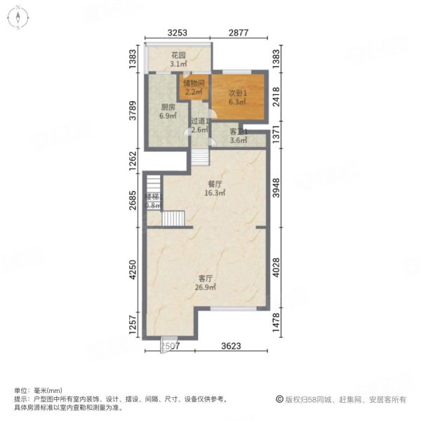 富力新城花香盛景(别墅)5室2厅4卫200㎡南北235万