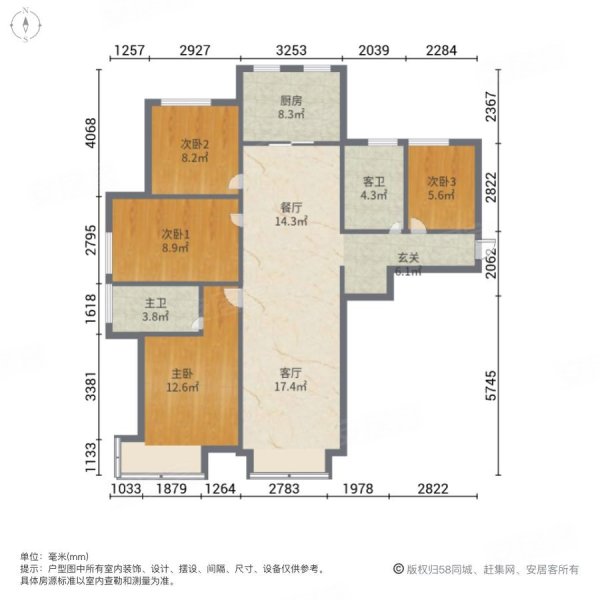 泰禾拾景园(通州) 交通便捷 电梯房 双卫格局 装修好