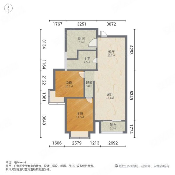 北新家园2室2厅1卫97.5㎡南北58.5万