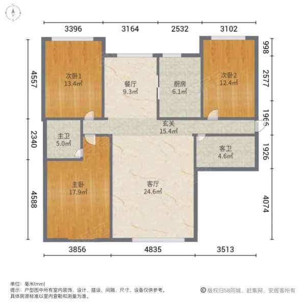 同心家园3室2厅2卫137㎡南北90万