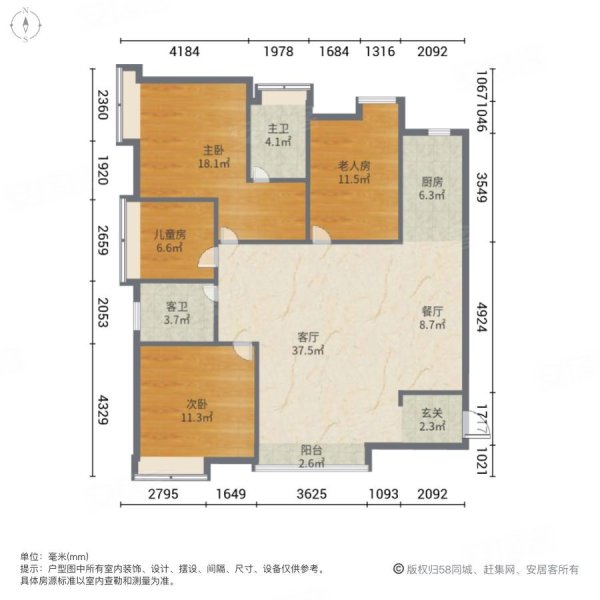 保利未来城市一街区4室2厅2卫133㎡南北73.8万