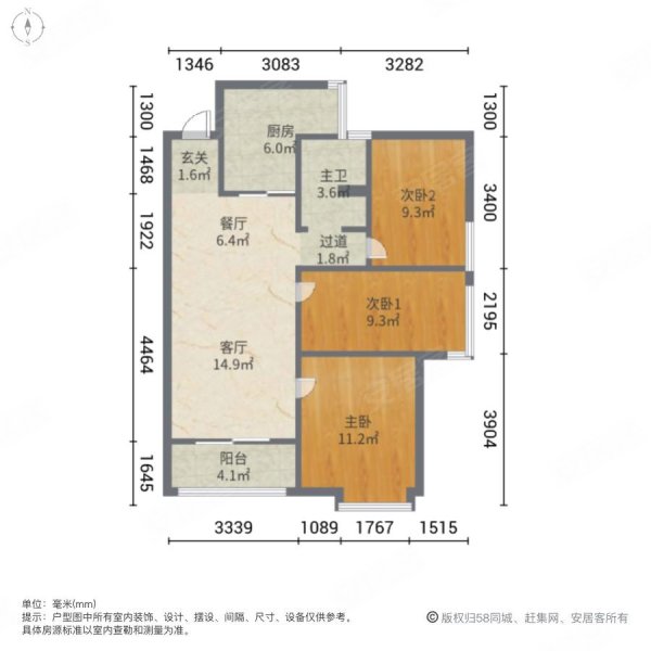 鑫远翡丽郡3室2厅1卫104.22㎡南北150万