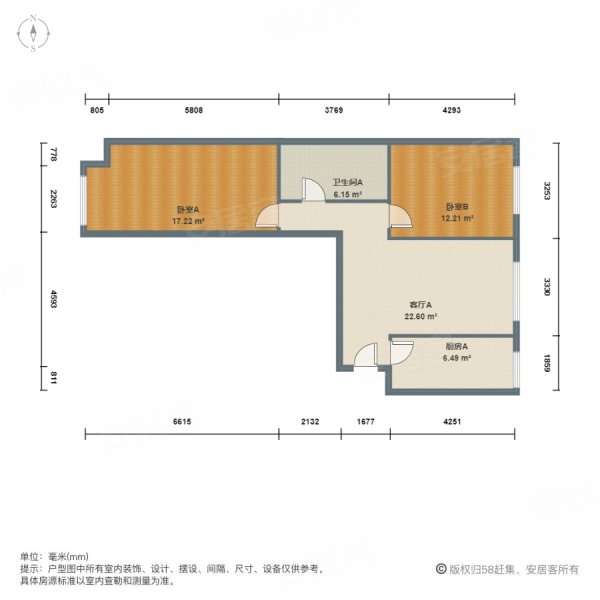 润景园2室1厅1卫90㎡南北125万