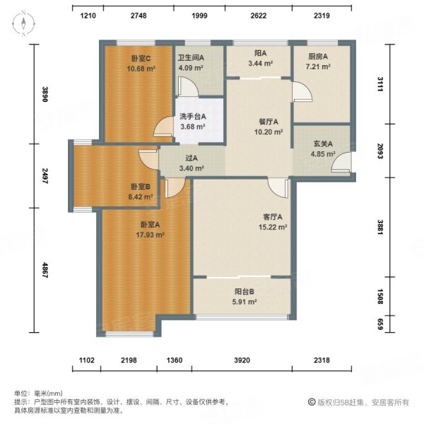 馨汇佳苑3室2厅1卫112.89㎡南北400万