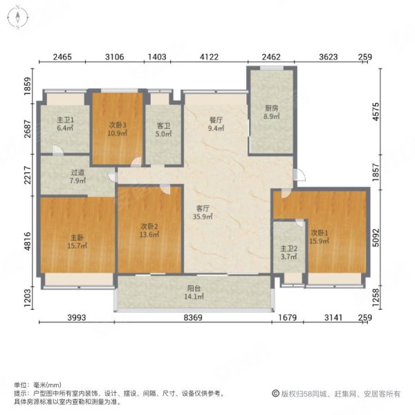 灌南碧桂园4室2厅3卫198㎡南北120万